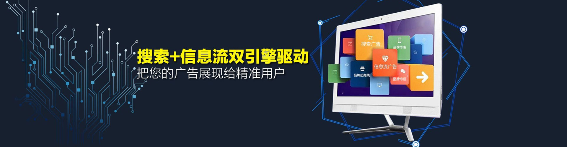 李沧百度开户高返点