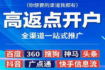 百度搜索推广收费模式与效果评估案例